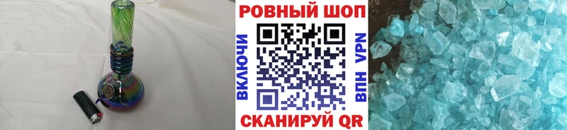Магазин наркотиков Неман СОЛЬ  Кокаин  МЕФ  Галлюциногенные грибы  ГЕРОИН  Гашиш 