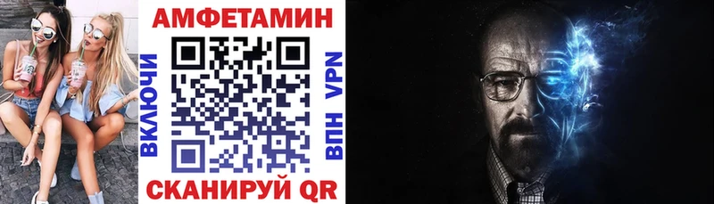 АМФЕТАМИН 98%  где найти   MEGA ССЫЛКА  Неман 