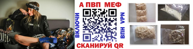 APVP VHQ  где найти   Неман 