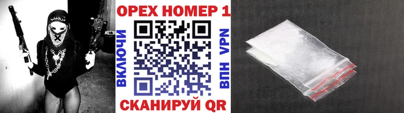 КОКАИН FishScale дарнет шоп Неман
