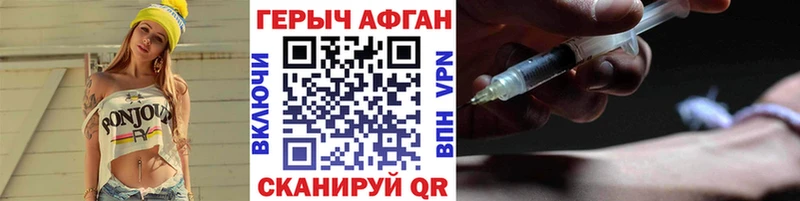 кракен онион  Неман  ГЕРОИН гречка 