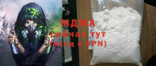 стафф Алексин