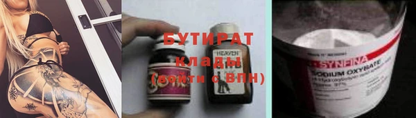 стафф Алексин