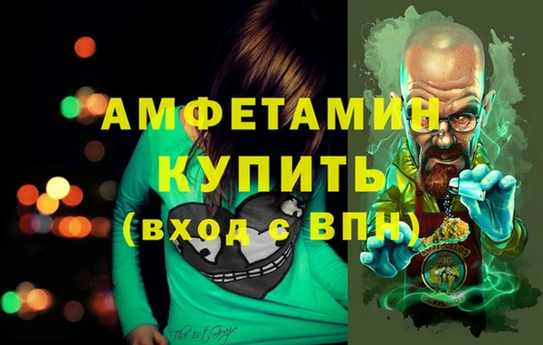 стафф Алексин