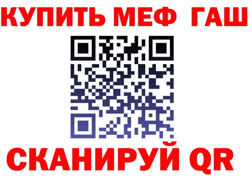 Меф 4 MMC сайт это mega Неман
