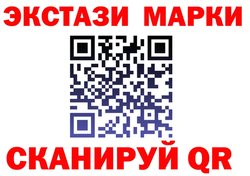 Где найти наркотики? мориарти состав Неман