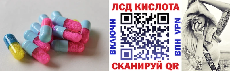 ЛСД экстази ecstasy  Неман 
