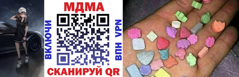 MDMA Molly  купить  сайты  гидра   Неман 