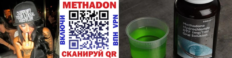 Метадон мёд KRAKEN Неман