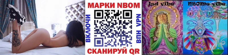 Марки 25I-NBOMe 1,8мг  кракен рабочий сайт  Неман 