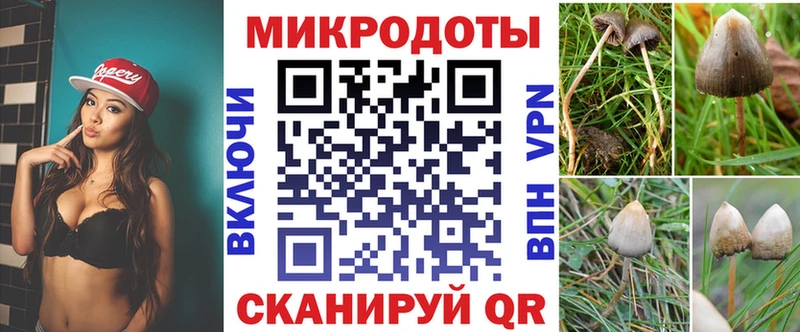 Галлюциногенные грибы Magic Shrooms  Неман 